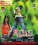 Thiru Ranga 2007 song download